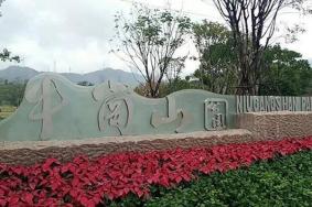 2021福州牛岗山公园有什么好玩的