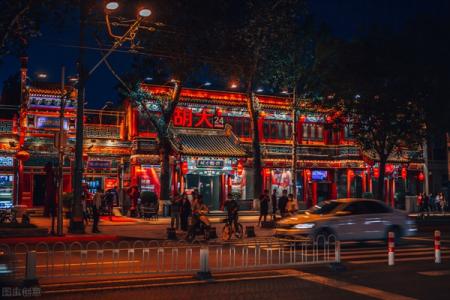北京最地道的小吃街都在哪?