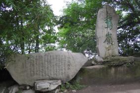 重庆鹅岭公园游玩攻略