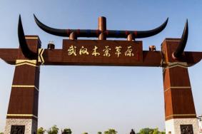 武汉木兰草原景区门票及旅游攻略