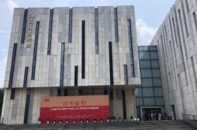 2021因布展需要江苏省美术馆陈列馆临时闭馆