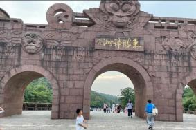 2021连云港花果山景区对属猴游客免票活动时间