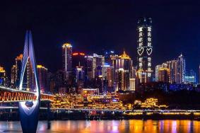 现在去重庆旅游需要核酸检测吗2021