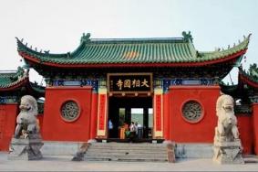 2021大相国寺暂停对外开放