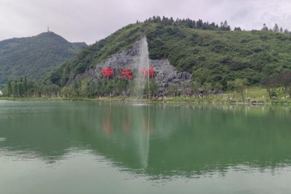 2021重庆南天湖最新疫情防控入园公告