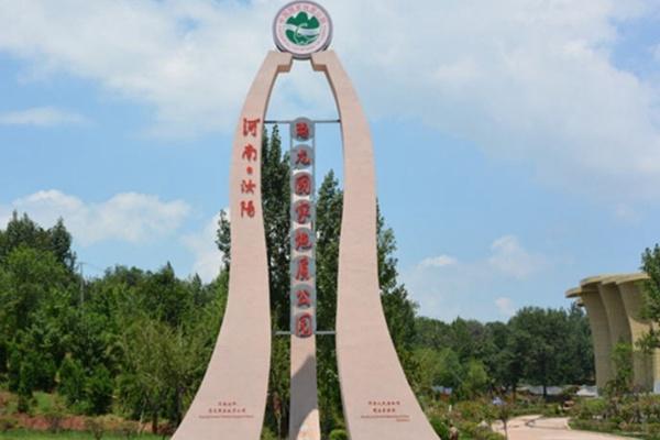 洛阳汝阳恐龙国家地质公园于11月6日起闭园公告