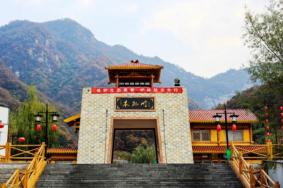 洛阳木札岭景区11月11日起暂停对外开放公告