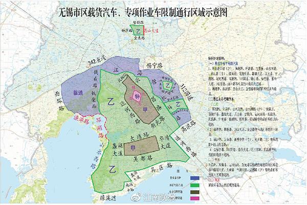 2021無錫貨車限行區(qū)域和時(shí)間