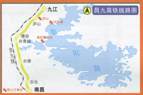 昌九高铁什么时候通车 昌九高铁线路图