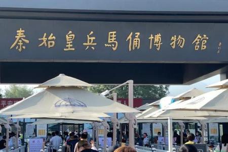 2022秦始皇兵马俑博物馆旅游攻略 - 门票价格 - 免票政策 - 游览流程 - 介绍 - 简介 - 地图 - 地址 - 天气