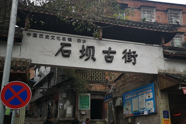 重慶周邊古鎮旅游推薦