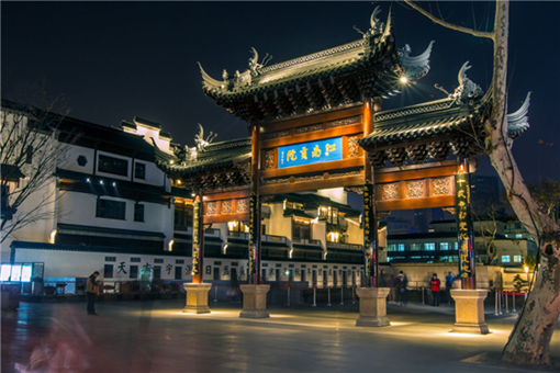 南京十大最具人气的网红美食街推荐