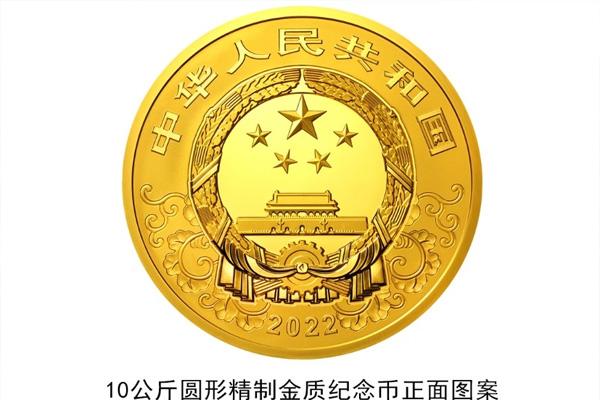 2022虎年金银纪念币发行时间-规格和发行量