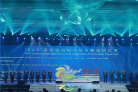 2021海丝国际旅游节举办时间及地点