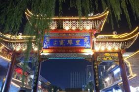 济南晚上最热闹的夜市在哪