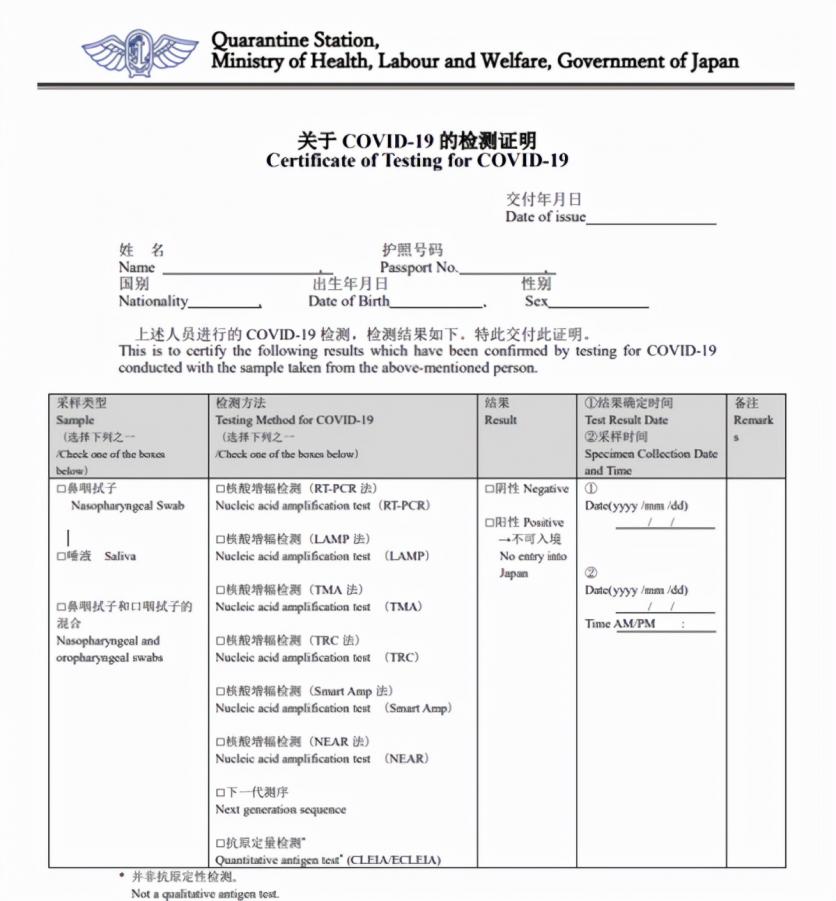 2021年11月后留學生怎么入境日本 這份簽證辦理流程和注意事項請收下