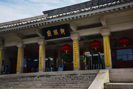 2022延安黄帝陵景区门票价格 - 地址 - 攻略