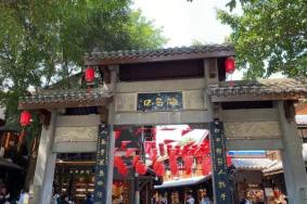 2021重庆磁器口古镇恢复开放-入园预约指南