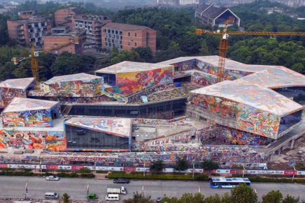 2021重庆川美美术馆11月20日恢复开放的公告