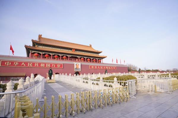 2021北京天安门广场实行预约参观