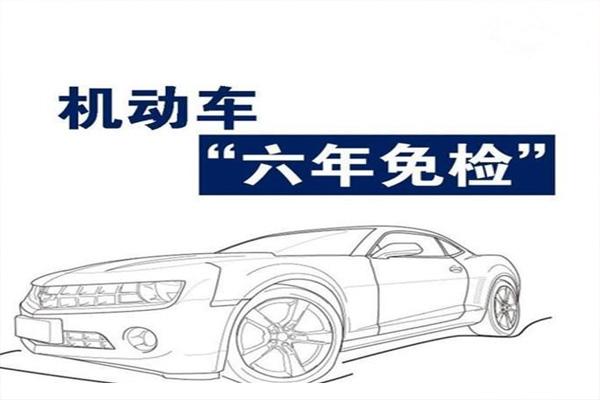 上海新车年检最新规定2021 年检标怎么领