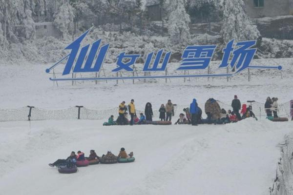 2021武隆仙女山滑雪场门票价格及开放时间