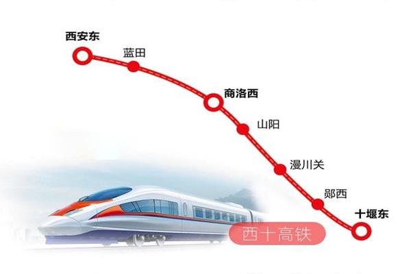 西十高铁陕西段12月20日开工 西十高铁站点分布