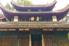 2021成都文殊院恢复开放时间