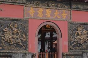 2021成都大慈寺恢复对外开放时间