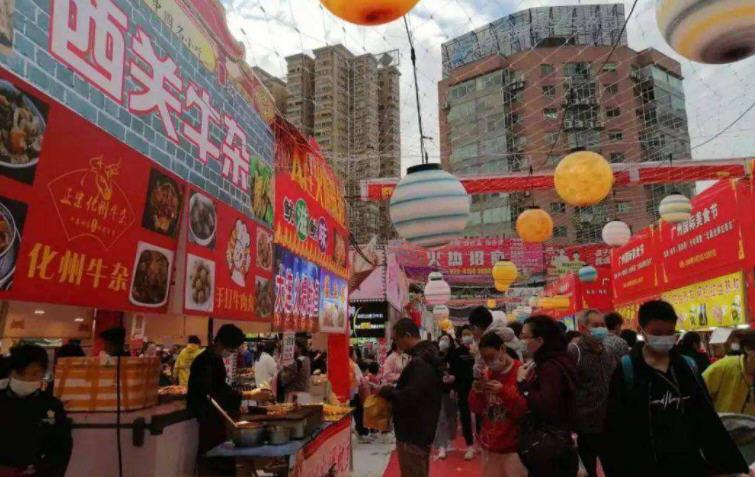 2021广州国际美食节开始时间及地点