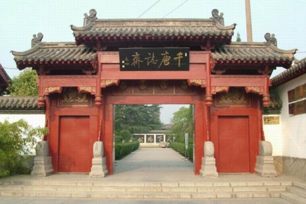 千唐志斋博物馆11月23日起恢复开放通知