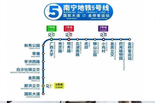 南宁地铁5号线什么时候开通 南宁地铁5号线线路图
