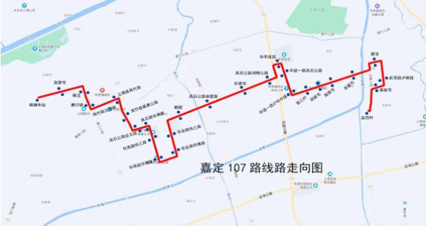 2021上海嘉定107路公交線路調整及129路增加班次公告