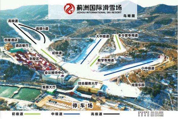 天津蓟洲国际滑雪场门票价格及交通指南