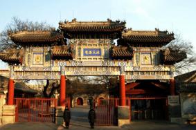北京白云观于12月1日起恢复开放通知
