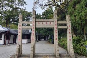 2021因施工南通狼山风景区剑山临时闭园