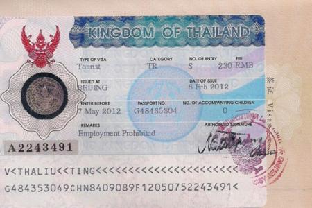 泰国即将推出一年期限医疗旅游签证