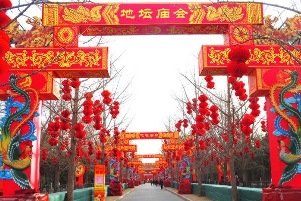 北京过年庙会在哪里 这些好地方值得一去