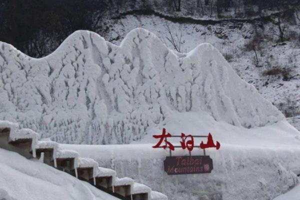 太白山滑雪場門票多少錢什么時候開