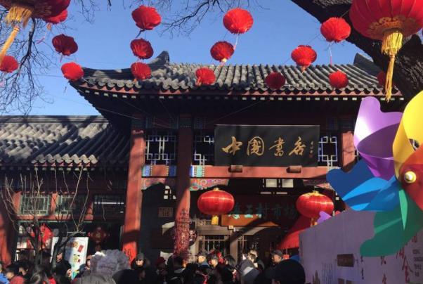 北京哪个节日逛庙会 一般都是春节之后