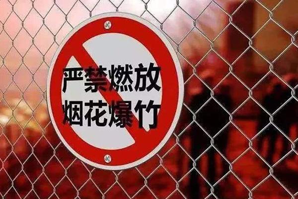 2022北京烟花禁放区域及禁放时间