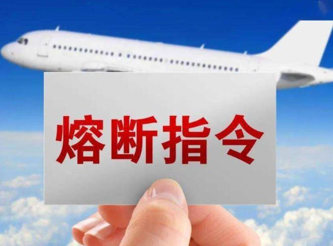 国际航班熔断最新消息2021年12月 民航局对多个入境航班发出熔断指令