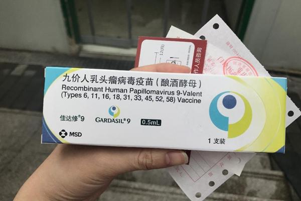 2021宜昌九价疫苗预约公告