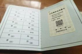学生票购票时间不受限制  火车学生票使用规则