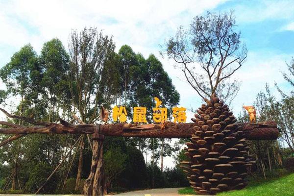 2021郑州松鼠部落森林假日公园12月4日起恢复营业时间