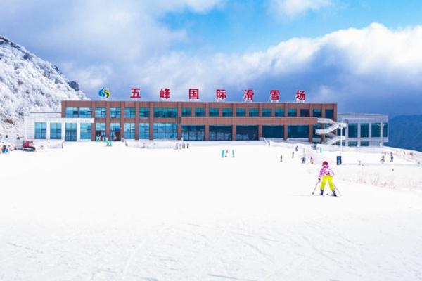 2021五峰國際滑雪場什么時候營業(yè)