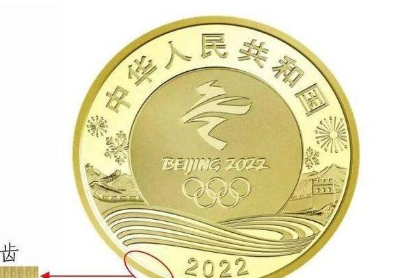 北京2022冬奥会纪念币怎么预约 有收藏价值吗