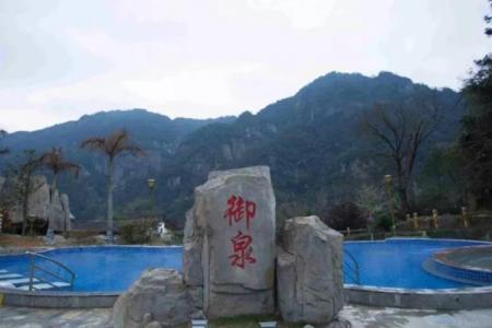 2023福州永泰青云山御温泉游玩攻略 - 门票价格 - 简介 - 天气 - 地址 - 电话 - 交通 - 开放时间