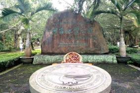 海口石山火山群國家地質公園游玩攻略-門票價格-景點信息