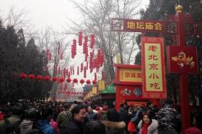 北京八大庙会都有哪些